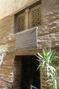 Entrance to Abu Serga Coptic Orthodox Church